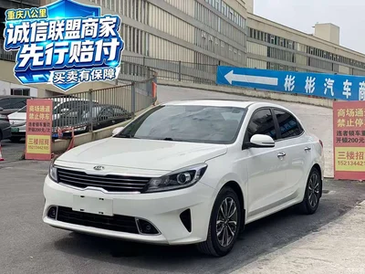 2018 Kia Forte 1.6L Auto Smart Luxury Value-Comfort, фото 1, лот 10448119