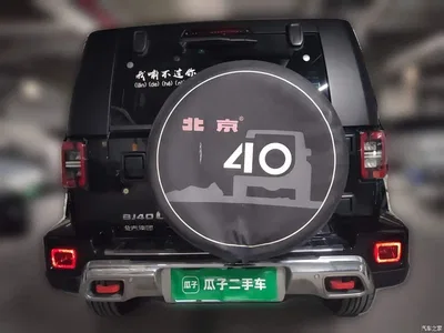 2020 BAIC ORV Beijing Offroad BJ40 2.0T Auto 4WD Urban Hunter Ultimate, фото 3, лот 10832513