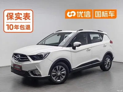 2018 Haima S5 Youth Edition 1.6L CVT Flagship, фото 1, лот 11580834