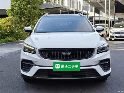 2021 Geely Emgrand S 1.4T CVT Premium, фото 3, лот 10310650