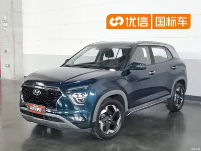 2020 Hyundai Beijing Hyundai ix25 1.5L CVT DLX Premium, фото 1, лот 10377617
