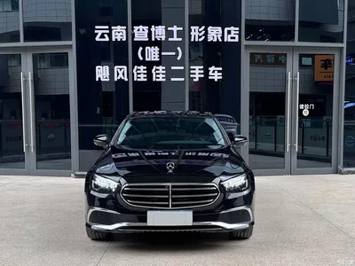 2023 Mercedes-Benz E-Class E 300 L Fashion, фото 2, лот 10400738