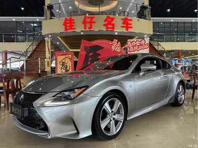 2016 Lexus RC 200t F SPORT Edition, фото 1, лот 10314796