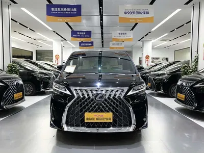 2020 Lexus LM 300h Seven-Seater Elegance Edition, фото 3, лот 10313081