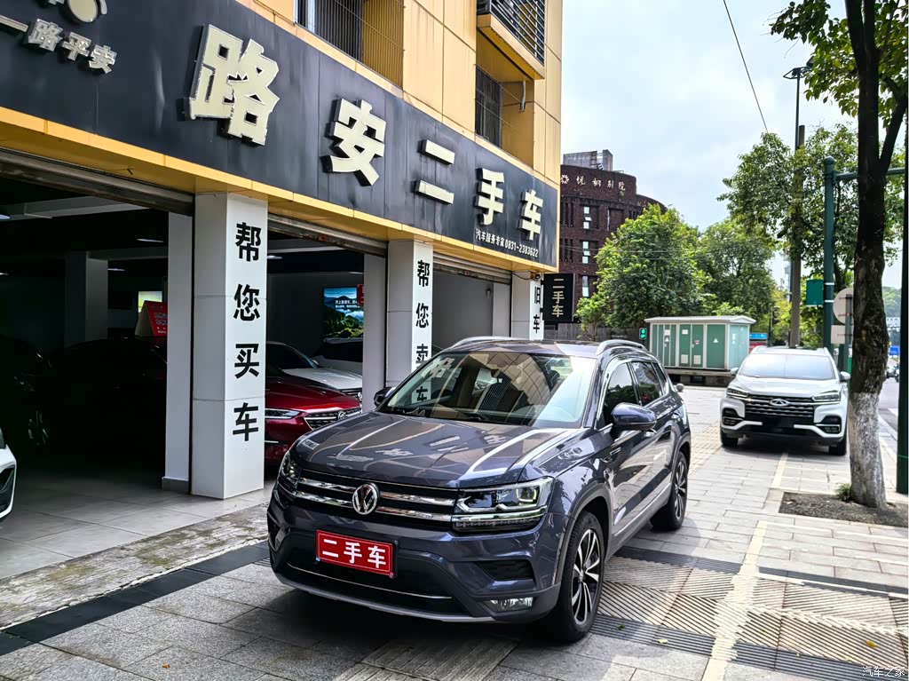 2019 Volkswagen Tharu Model 330TSI 4WD Flagship Edition China VI, фото 1, лот 11177757