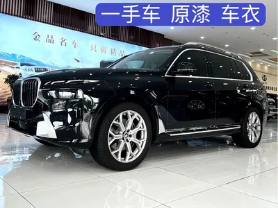 2024 BMW X7 xDrive40i Leading Luxury Package, фото 1, лот 11580641