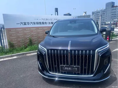 2024 Hongqi HQ9 PHEV Model 2.0T AWD Luxury Edition, фото 2, лот 10288498