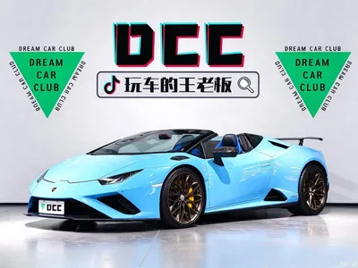 2020 Lamborghini Huracán EVO RWD Spyder, фото 1, лот 11243028