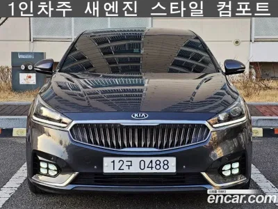 2016 Kia K7 2.4 GDI Prestige, фото 1, лот 10057411
