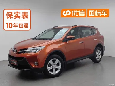 2013 Toyota RAV4 Rongfang 2.5L Auto 4WD Elite, фото 1, лот 10322766