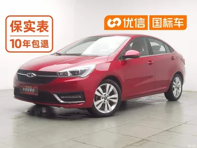 2016 Chery Arrizo 5 1.5L Manual Trend Leader, фото 1, лот 11459864