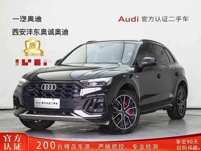 2025 Audi Q5L Model Year Facelift 45th Anniversary Edition 40 TFSI Luxury Dynamic, фото 2, лот 10894485