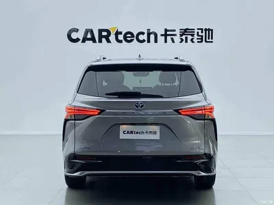 2023 Toyota Granvia 2.5L Hybrid Prestige PLUS Edition, фото 4, лот 10293585