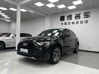 2023 Audi Q5L 40T Luxury Dynamic, фото 1, лот 10455954