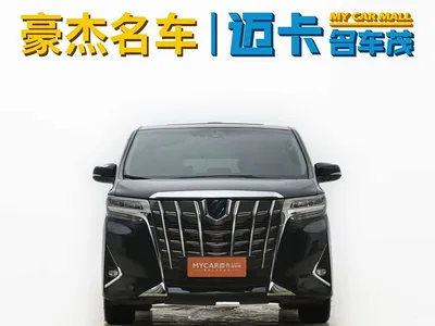 2021 Toyota Alphard Hybrid 2.5L Luxury, фото 2, лот 10267616