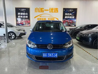 2016 Volkswagen Sharan 380TSI Comfort 7-seater, фото 2, лот 10477159