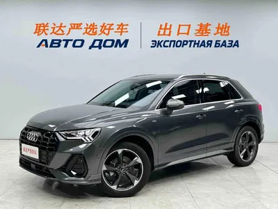 2023 Audi Q3 35 TFSI Fashion Dynamic (1.4T), фото 1, лот 10465706