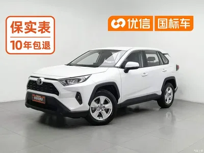 2023 Toyota RAV4 Rongfang 2.0L CVT 2WD Urban Edition, фото 1, лот 10277945
