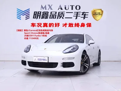 2016 Porsche Panamera Edition 3.0T, фото 1, лот 10394508