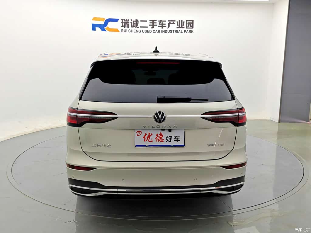 2024 Volkswagen Viloran 380TSI Flagship Edition, фото 4, лот 11216067