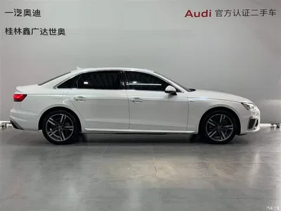 2020 Audi A4L 40 TFSI Luxury Dynamic, фото 3, лот 11134347