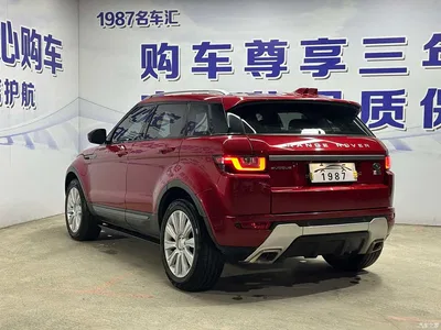 2017 Land Rover Range Rover Evoque 2.0T SE Smart Shine Edition, фото 4, лот 10325529