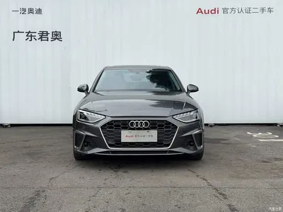 2022 Audi A4L 40 TFSI Fashion Dynamic, фото 2, лот 11182345