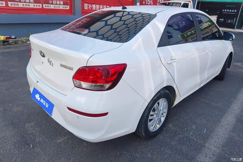 2017 Kia Huan Chi 1.4L Manual Value Intelligent, фото 3, лот 10350169