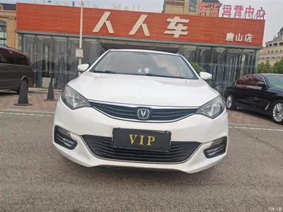 2015 Changan Eado XT 1.6L Manual Handsome China IV, фото 2, лот 11222288