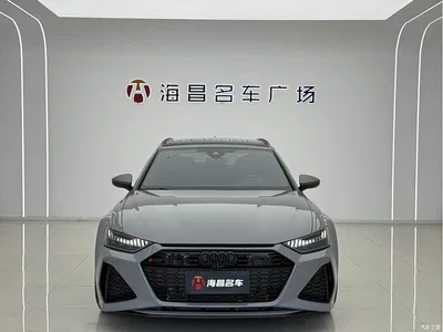2024 Audi RS 6 4.0T Avant performance, фото 2, лот 10235197