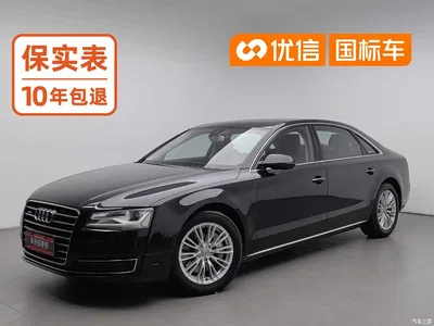 2014 Audi A8 A8L 45 TFSI quattro Comfort, фото 1, лот 10841859