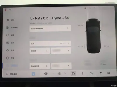 2025 Lynk & Co Z10 71kWh 602km RWD Pro, фото 4, лот 10316885