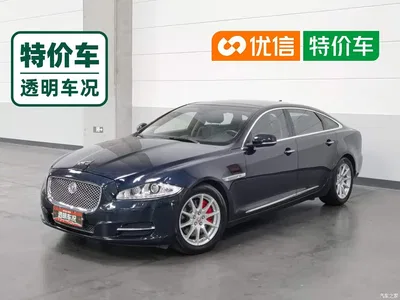 2014 Jaguar XJ XJL 2.0T 2WD Elegant Business Edition, фото 1, лот 11203278
