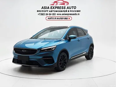2022 Geely Emgrand S 1.4T CVT Crossover Player, фото 1, лот 10303232
