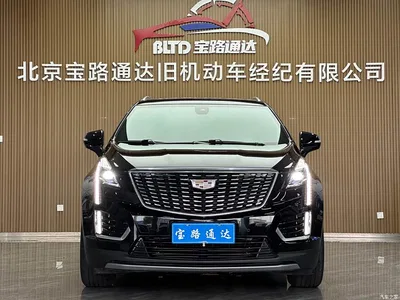 2020 Cadillac XT5 Facelift 28T AWD Luxury Model, фото 2, лот 10838617