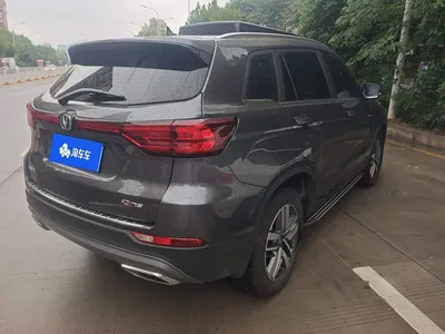 2024 Changan CS75 Enjoyment Edition 1.5T DCT Luxury, фото 4, лот 10694105