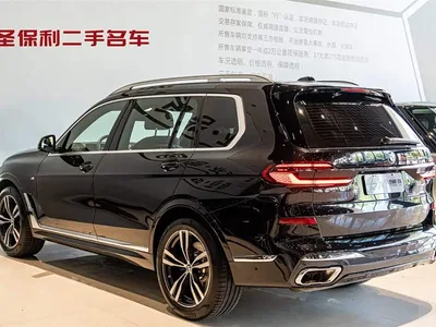 2023 BMW X7 xDrive40i Exclusive M Sport Package, фото 3, лот 10432104