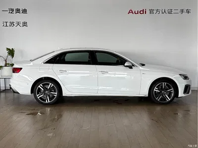 2020 Audi A4L 40 TFSI Luxury Dynamic, фото 3, лот 10393221