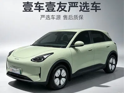 2025 Geely Galaxy Starry Wish 310km Youth Edition, фото 1, лот 10834744