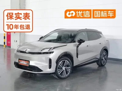 2023 Lynk & Co 08 EM-P 245km Ultra Long Range Halo, фото 1, лот 10394717