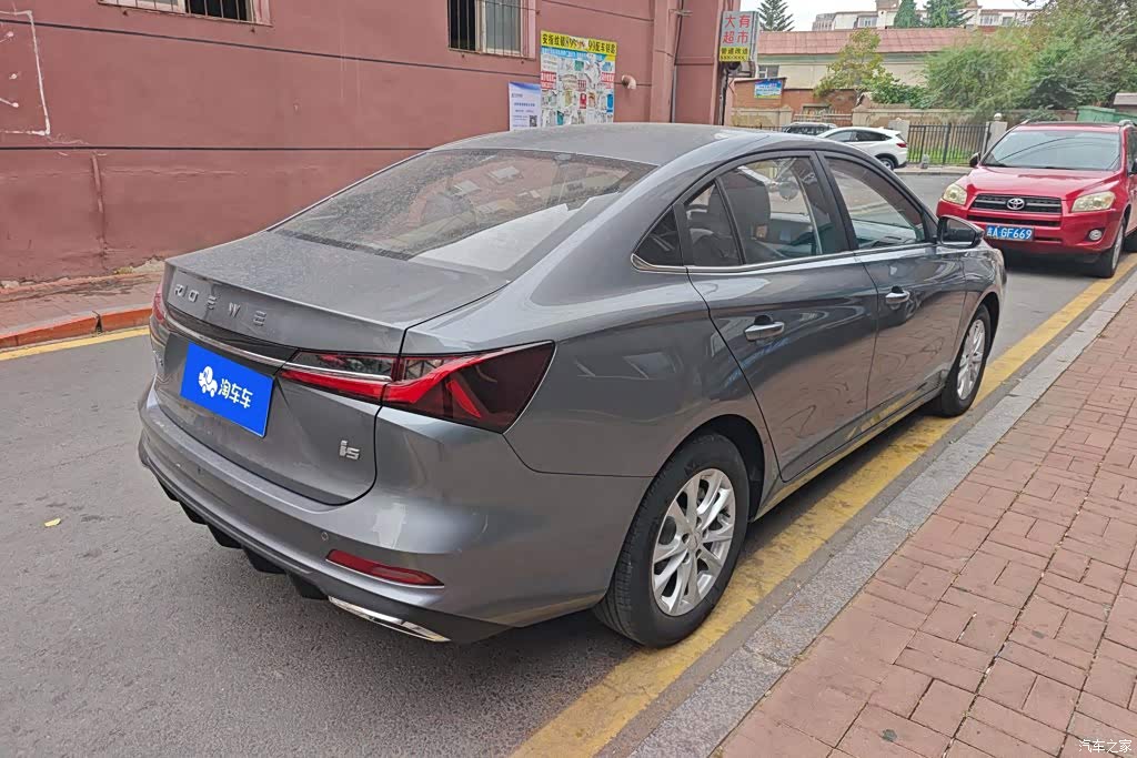 2023 Roewe i5 1.5L CVT Luxury Edition, фото 3, лот 11204125