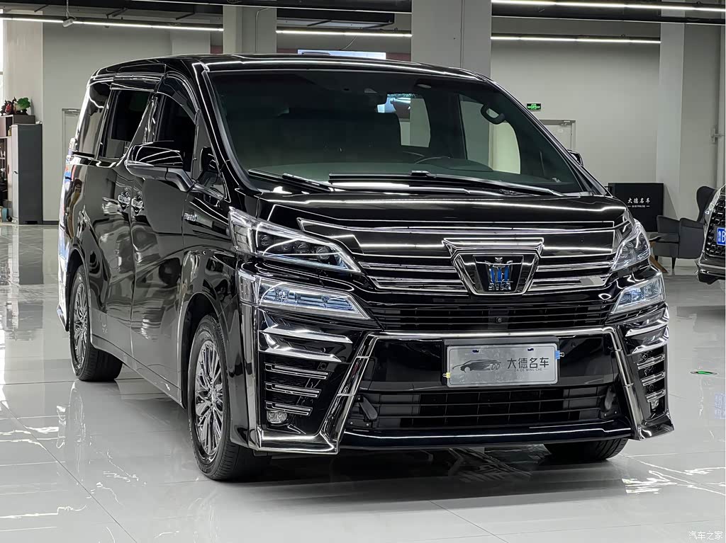 2021 Toyota Vellfire Crown Hybrid 2.5L HV Premium Edition, фото 3, лот 11216669