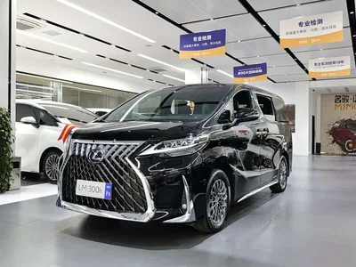 2020 Lexus LM 300h 4-Seat Imperial Edition, фото 2, лот 10312878