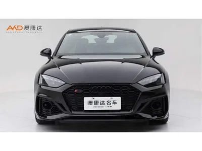 2024 Audi RS 5 2.9T Sportback Ultimate Edition, фото 2, лот 10413053
