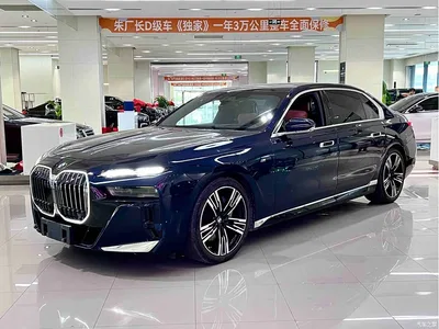 2023 BMW 7 Series 740Li Exclusive M Sport Package, фото 1, лот 10458365