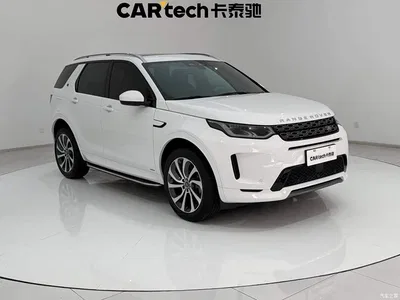 2022 Land Rover Discovery Sport Model 249PS R-Dynamic S Performance Edition 5-Seater, фото 2, лот 10302432