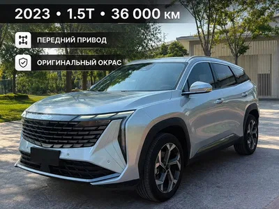 2023 Geely Boyue L 1.5TD DCT Premium, фото 1, лот 10304226