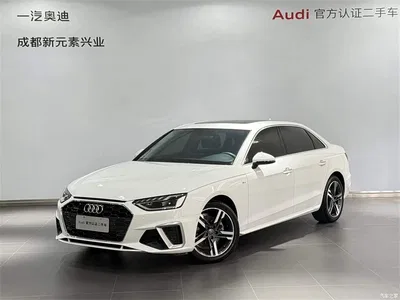 2020 Audi A4L 40 TFSI quattro Luxury Dynamic, фото 1, лот 10240316