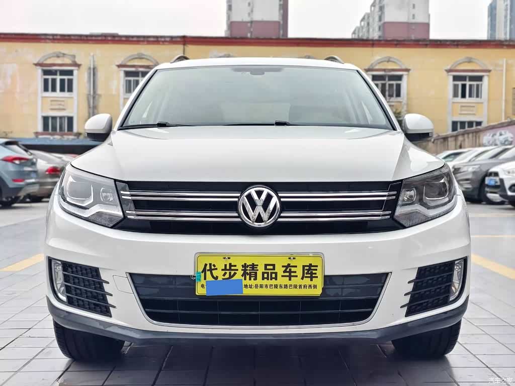 2016 Volkswagen Tiguan 280TSI Automatic 2WD Silk Road Comfort, фото 2, лот 11219740