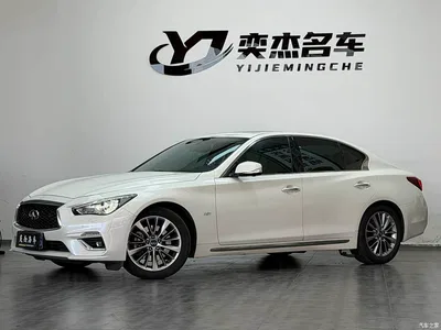 2018 Infiniti Q50L 2.0T Premium Edition China V, фото 1, лот 11203627